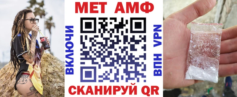 Амфетамин VHQ  Владивосток 