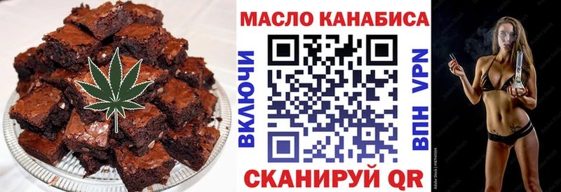 Canna-Cookies марихуана  Владивосток 