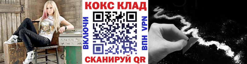 Cocaine Перу  кракен как войти  Владивосток  где купить наркоту 