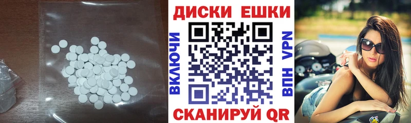 Экстази 280 MDMA  цены наркотик  Владивосток 