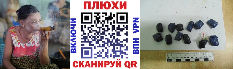 продажа наркотиков  kraken как войти  ГАШ 40% ТГК  Владивосток 