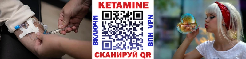 Кетамин ketamine  наркошоп  Владивосток 