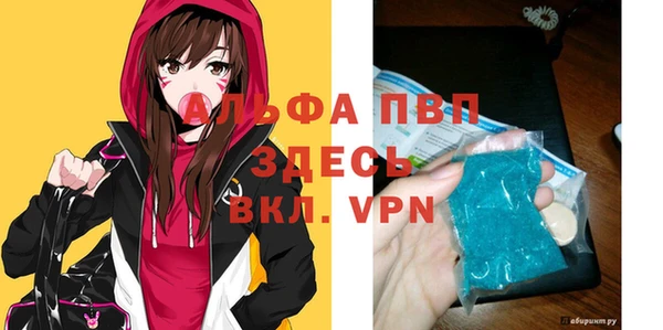 меф VHQ Беломорск