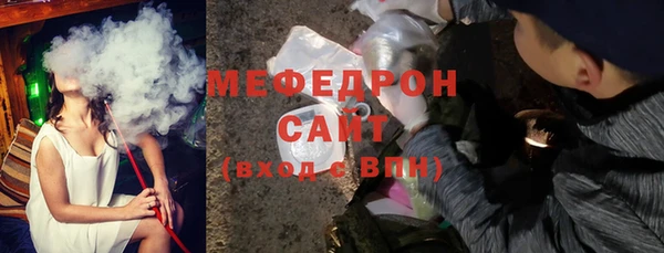 меф VHQ Беломорск