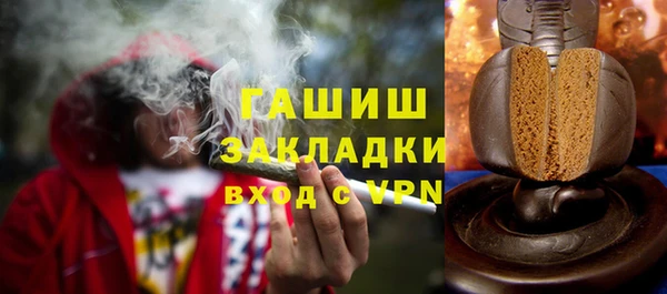 spice Белокуриха