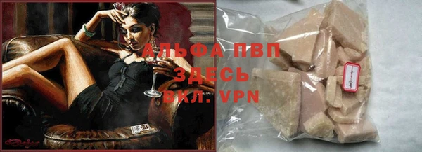 меф VHQ Беломорск