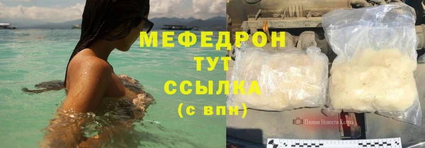 меф VHQ Беломорск