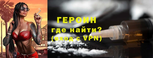 spice Белокуриха