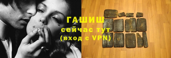 меф VHQ Белоозёрский