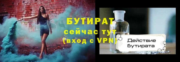 меф VHQ Беломорск
