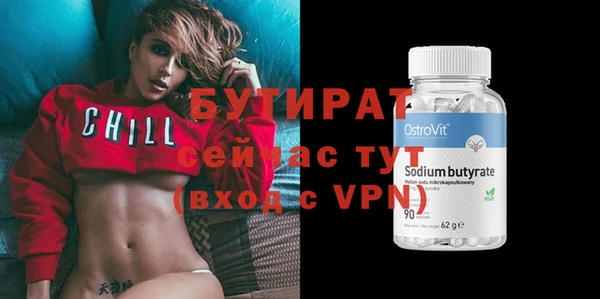 меф VHQ Белоозёрский