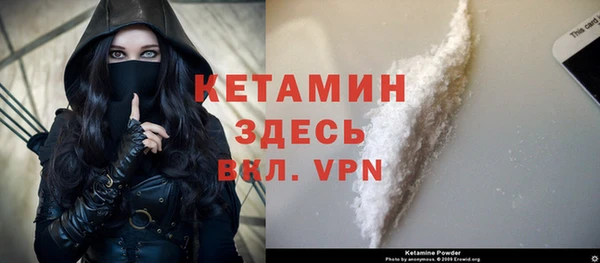 spice Белокуриха