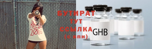 меф VHQ Белоозёрский