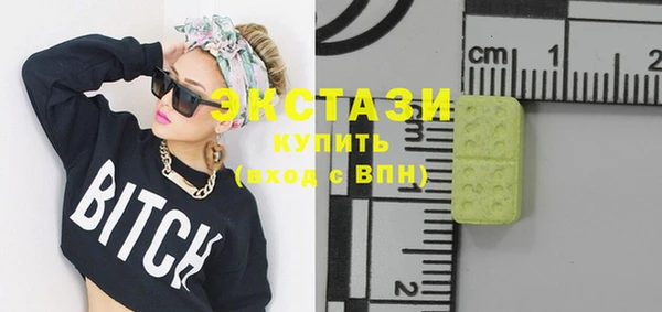 spice Белокуриха