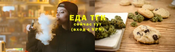 меф VHQ Белоозёрский