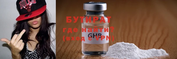меф VHQ Беломорск