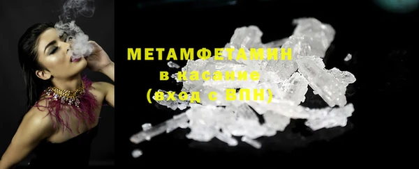 spice Белокуриха