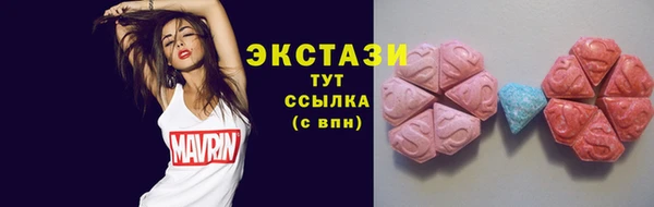 меф VHQ Белоозёрский