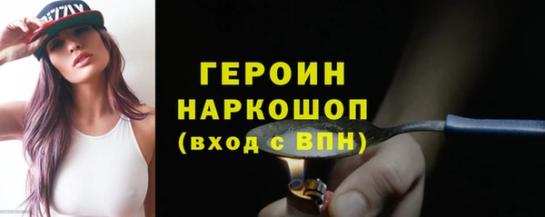 spice Белокуриха