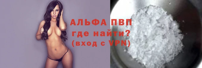 меф VHQ Беломорск