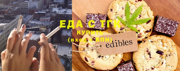 меф VHQ Беломорск