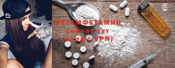 меф VHQ Белоозёрский