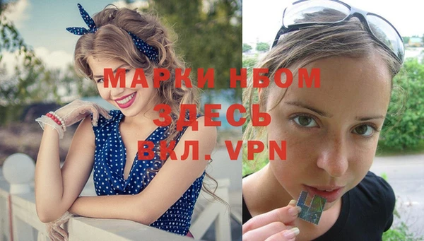 меф VHQ Беломорск