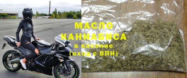 меф VHQ Беломорск