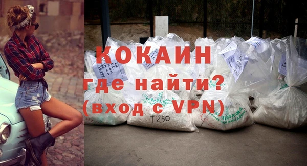 меф VHQ Беломорск