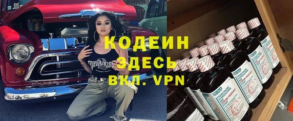 spice Белокуриха