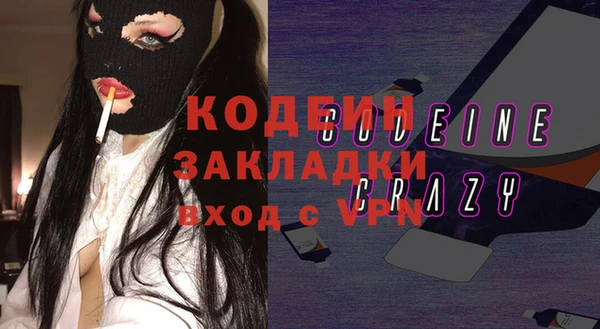меф VHQ Белоозёрский