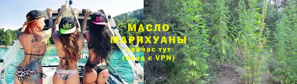 spice Белокуриха