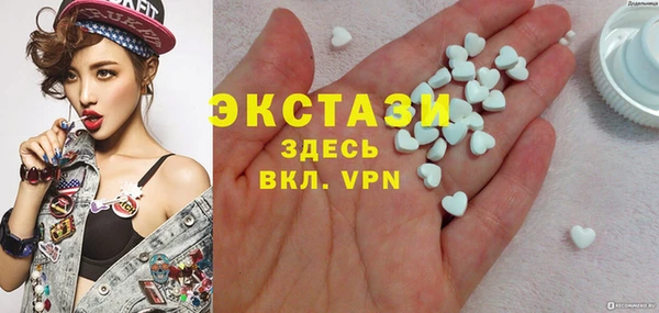 меф VHQ Беломорск