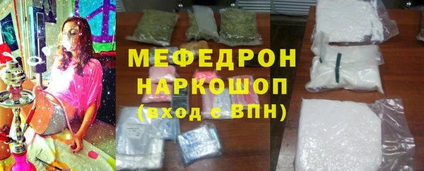 spice Белокуриха