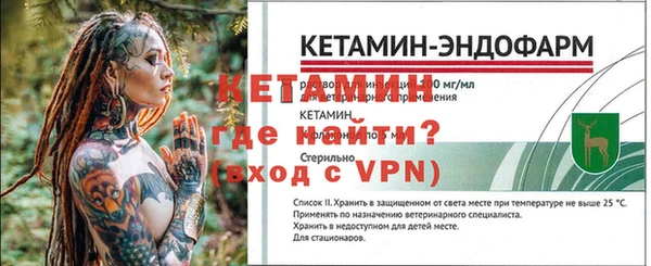 меф VHQ Белоозёрский