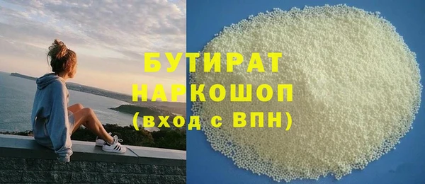 меф VHQ Белоозёрский