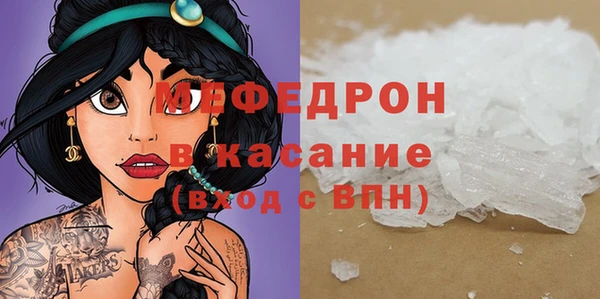 spice Белокуриха