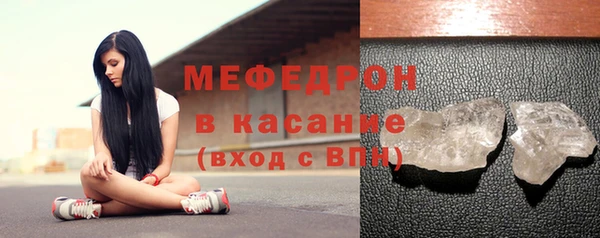 spice Белокуриха