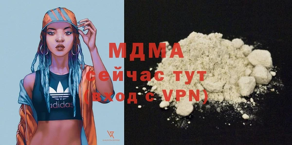 меф VHQ Белоозёрский