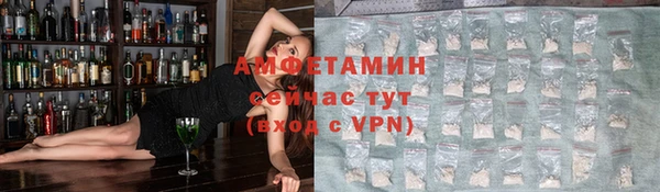 меф VHQ Белоозёрский