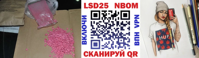 LSD-25 экстази ecstasy  купить  цена  Владивосток 