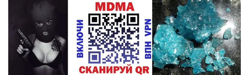 MDMA crystal  Владивосток 