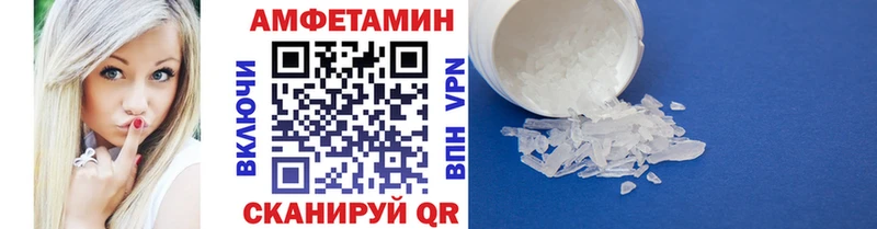МЕТАМФЕТАМИН пудра  mega tor  Владивосток 