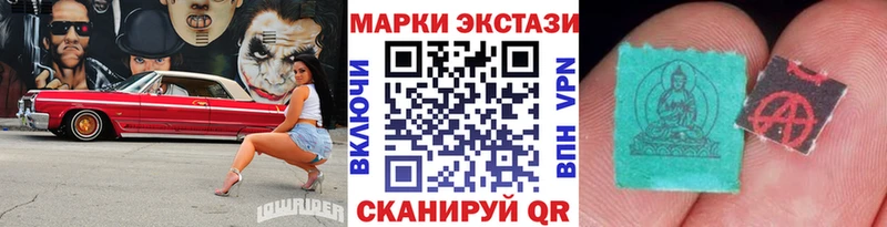 цена наркотик  Владивосток  KRAKEN рабочий сайт  Наркотические марки 1,5мг 